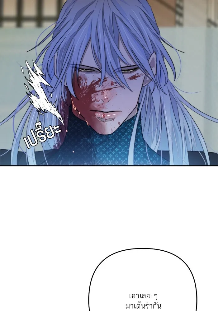 เปย์นี้เพื่อนาย My Sugar Baby ตอนที่ 73 เดือนแรก  1+3 รูปที่ 19