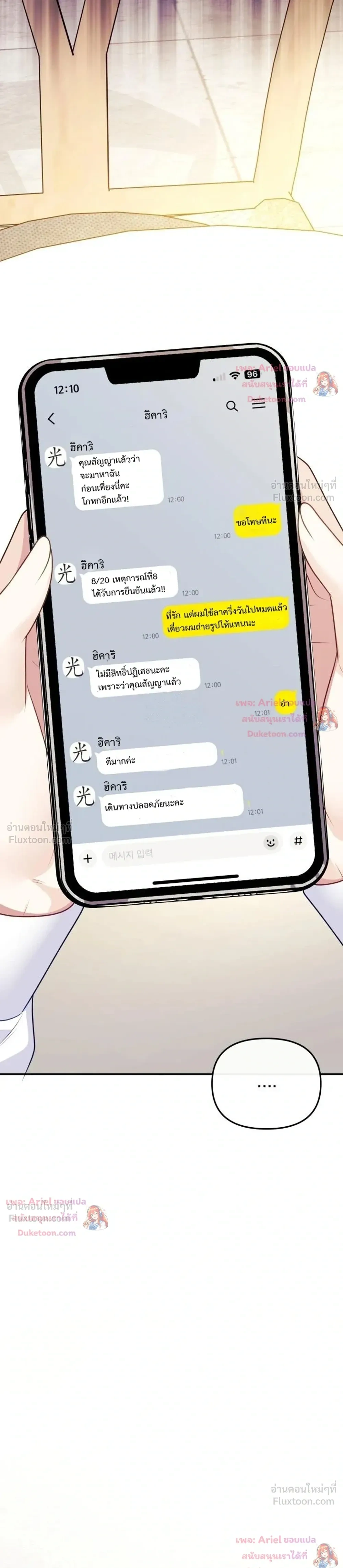 Doujin-Lc- อ่าน โดจิน มังฮวา เกาหลี ญี่ปุ่น จีน แปลไทย My Wife is a VTuber ตอนที่ 1 2 3 4 5 6 7 8 9 10 11 12 13 14 ฟรี ไม่มีโฆษณา อ่าน โดจิน Manhwa เกาหลี ญี่ปุ่น จีน เรามีครบ คัดมาให้เน้นๆ โดจิน 18+ รับประกันความฟินโดย  Doujin Lc