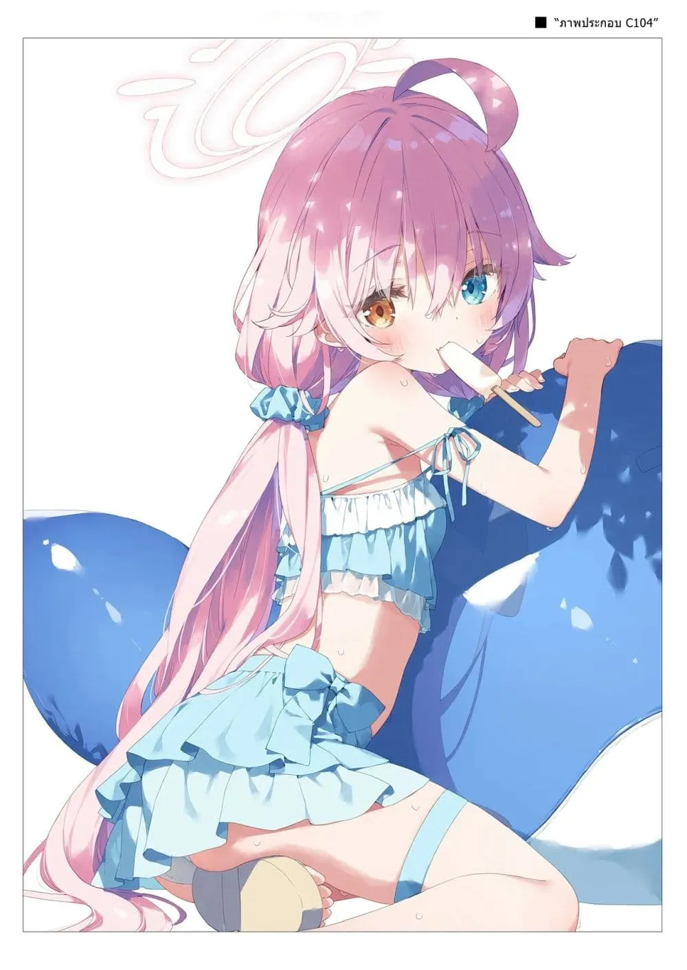 Manga-lc-com อ่านมังงะ อ่านการ์ตูน ออนไลน์ ฟรี Blue Archive Hoshino to Hina ga Sensei o Iyasu Hon By Lumino ตอนที่ 1 2 3 4 5 6 7 8 9 10 11 12 13 14 ฟรี ไม่มีโฆษณา Manga-lc - อ่าน มังงะ อ่าน การ์ตูน ออนไลน์ อ่านมังงะ ฟรี