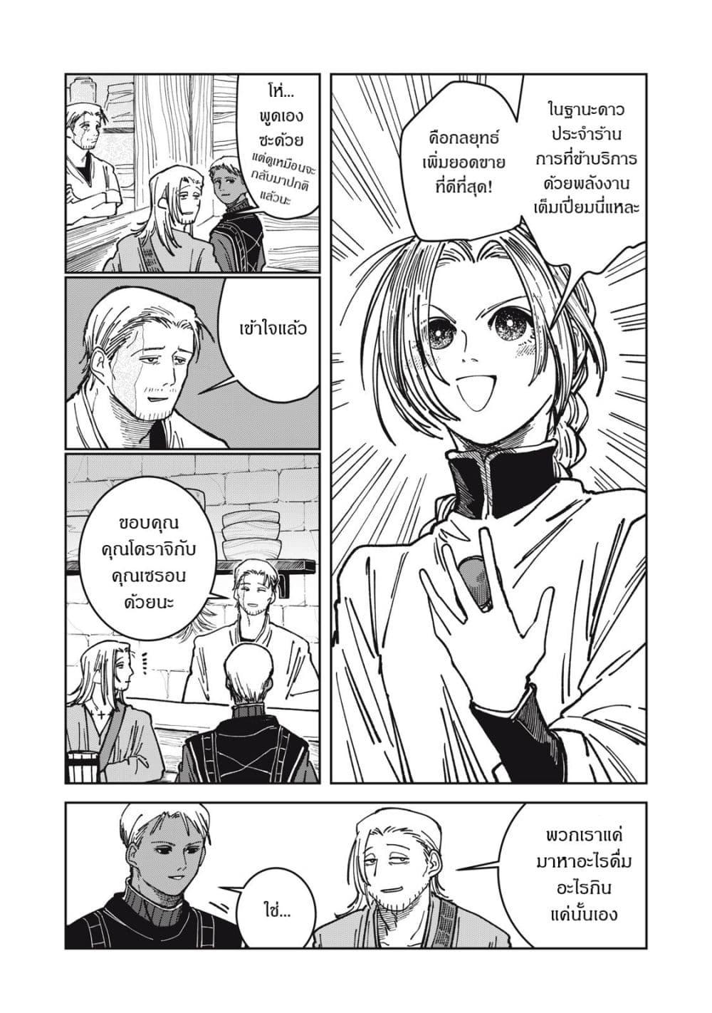 Manga-lc-com อ่านมังงะ อ่านการ์ตูน ออนไลน์ ฟรี Isekai Henkyo Meshi ตอนที่ 1 2 3 4 5 6 7 8 9 10 11 12 13 14 ฟรี ไม่มีโฆษณา Manga-lc - อ่าน มังงะ อ่าน การ์ตูน ออนไลน์ อ่านมังงะ ฟรี