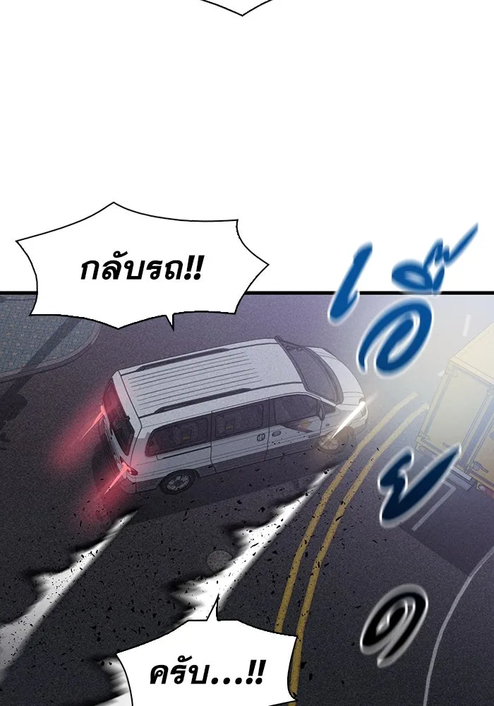 มีนา เกิดมาล่า ตอนที่ 57 รูปที่ 74