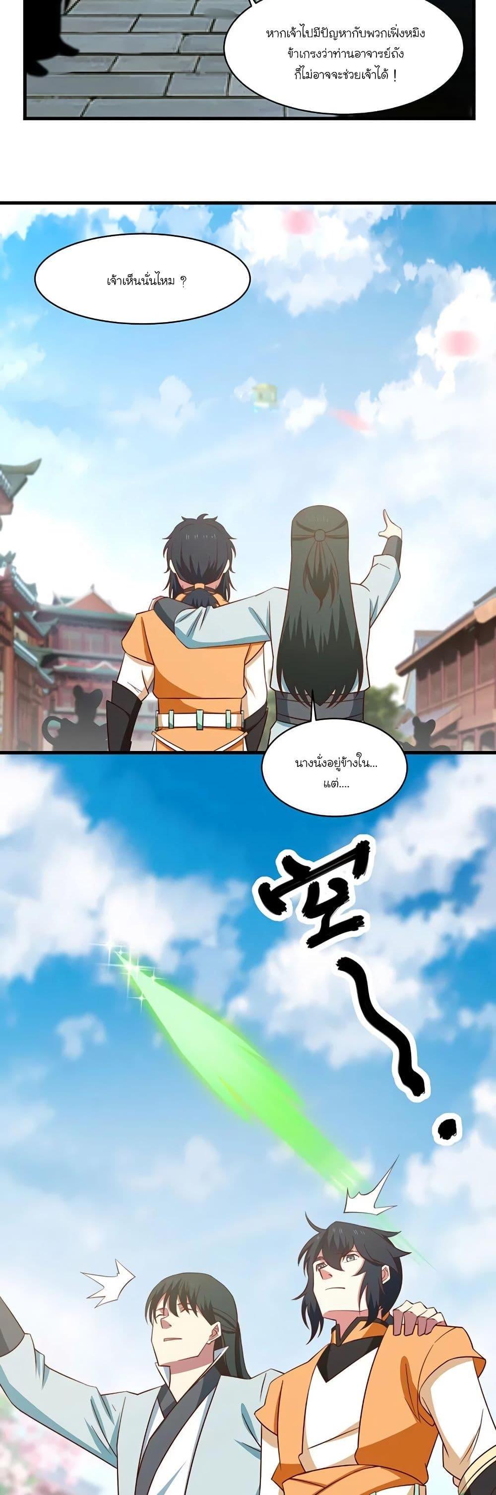 Manga-lc-com อ่านมังงะ อ่านการ์ตูน ออนไลน์ ฟรี Chaos Alchemist ตอนที่ 1 2 3 4 5 6 7 8 9 10 11 12 13 14 ฟรี ไม่มีโฆษณา Manga-lc - อ่าน มังงะ อ่าน การ์ตูน ออนไลน์ อ่านมังงะ ฟรี