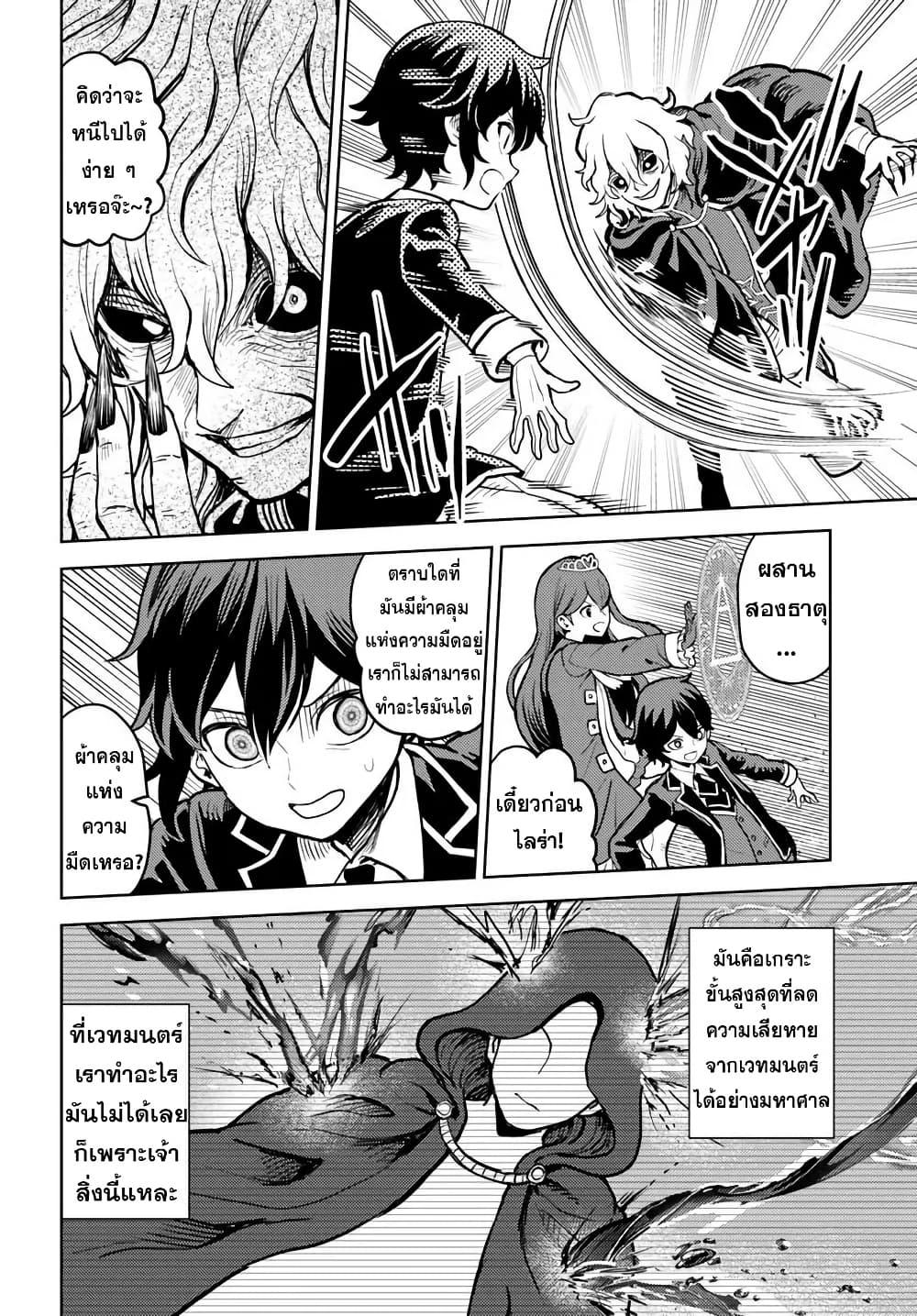 Manga-lc-com อ่านมังงะ อ่านการ์ตูน ออนไลน์ ฟรี I Was Reincarnated as the Villain With Evil Eyes, so I Aim to Be a Mob Character ตอนที่ 1 2 3 4 5 6 7 8 9 10 11 12 13 14 ฟรี ไม่มีโฆษณา Manga-lc - อ่าน มังงะ อ่าน การ์ตูน ออนไลน์ อ่านมังงะ ฟรี