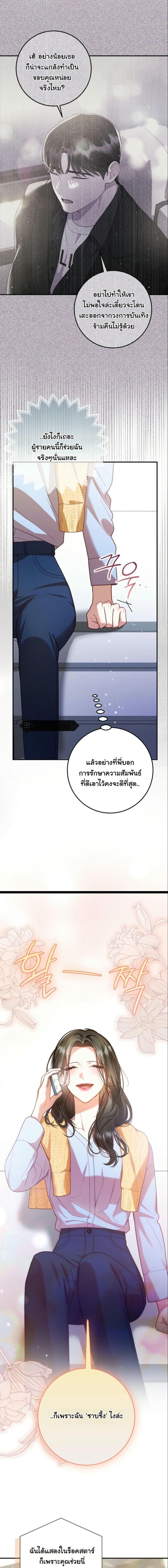 Manga-lc-com อ่านมังงะ อ่านการ์ตูน ออนไลน์ ฟรี Casting Cinderella ตอนที่ 1 2 3 4 5 6 7 8 9 10 11 12 13 14 ฟรี ไม่มีโฆษณา Manga-lc - อ่าน มังงะ อ่าน การ์ตูน ออนไลน์ อ่านมังงะ ฟรี