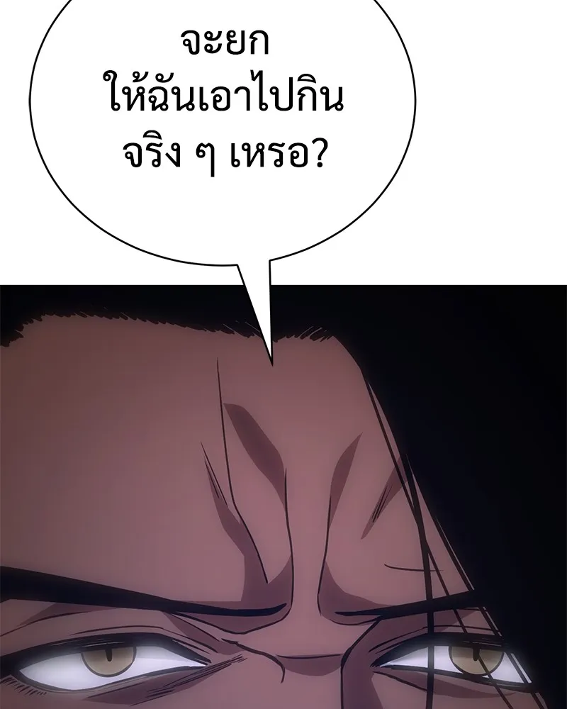 แบคXX ตอนที่ 13 รูปที่ 56