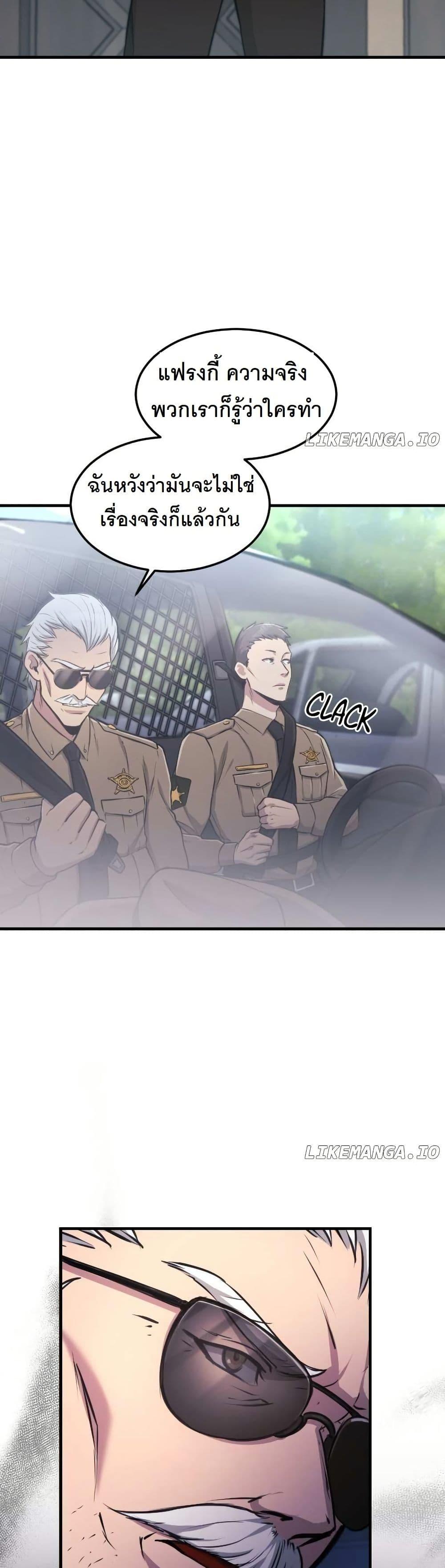 Manga-lc-com อ่านมังงะ อ่านการ์ตูน ออนไลน์ ฟรี Paranoid Mage ตอนที่ 1 2 3 4 5 6 7 8 9 10 11 12 13 14 ฟรี ไม่มีโฆษณา Manga-lc - อ่าน มังงะ อ่าน การ์ตูน ออนไลน์ อ่านมังงะ ฟรี