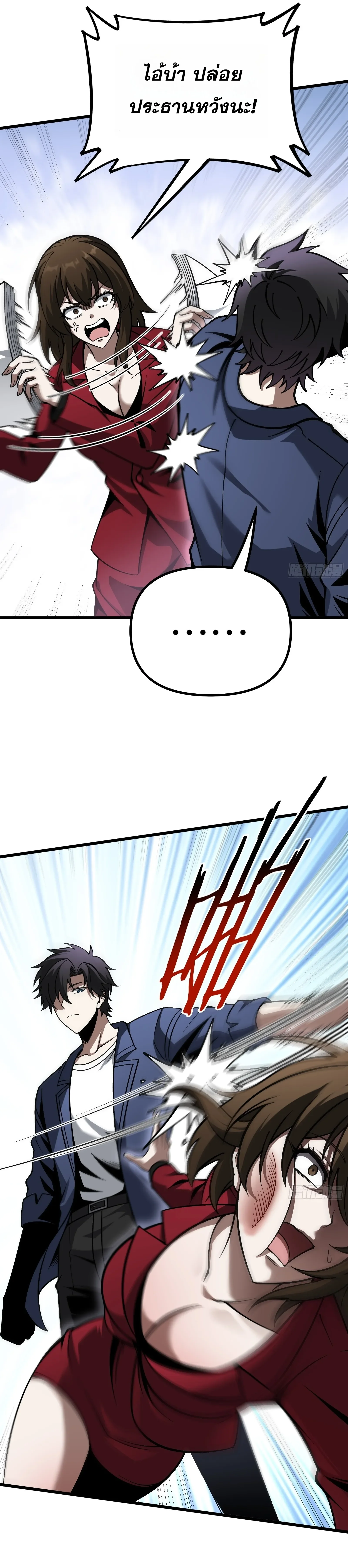 Manga-lc-com อ่านมังงะ อ่านการ์ตูน ออนไลน์ ฟรี City God Level Grandmaster เซียนสวรรค์คืนชีพครองเมือง ตอนที่ 1 2 3 4 5 6 7 8 9 10 11 12 13 14 ฟรี ไม่มีโฆษณา Manga-lc - อ่าน มังงะ อ่าน การ์ตูน ออนไลน์ อ่านมังงะ ฟรี