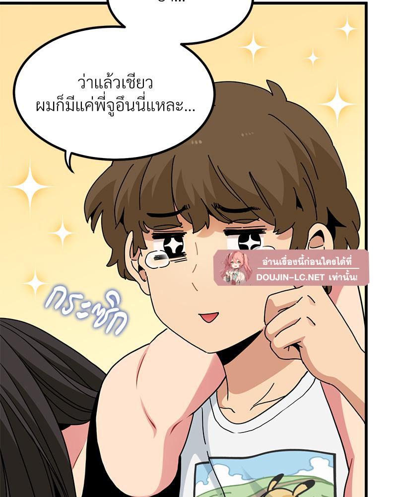Doujin-Lc- อ่าน โดจิน มังฮวา เกาหลี ญี่ปุ่น จีน แปลไทย A Turning Point Raw ตอนที่ 1 2 3 4 5 6 7 8 9 10 11 12 13 14 ฟรี ไม่มีโฆษณา อ่าน โดจิน Manhwa เกาหลี ญี่ปุ่น จีน เรามีครบ คัดมาให้เน้นๆ โดจิน 18+ รับประกันความฟินโดย  Doujin Lc