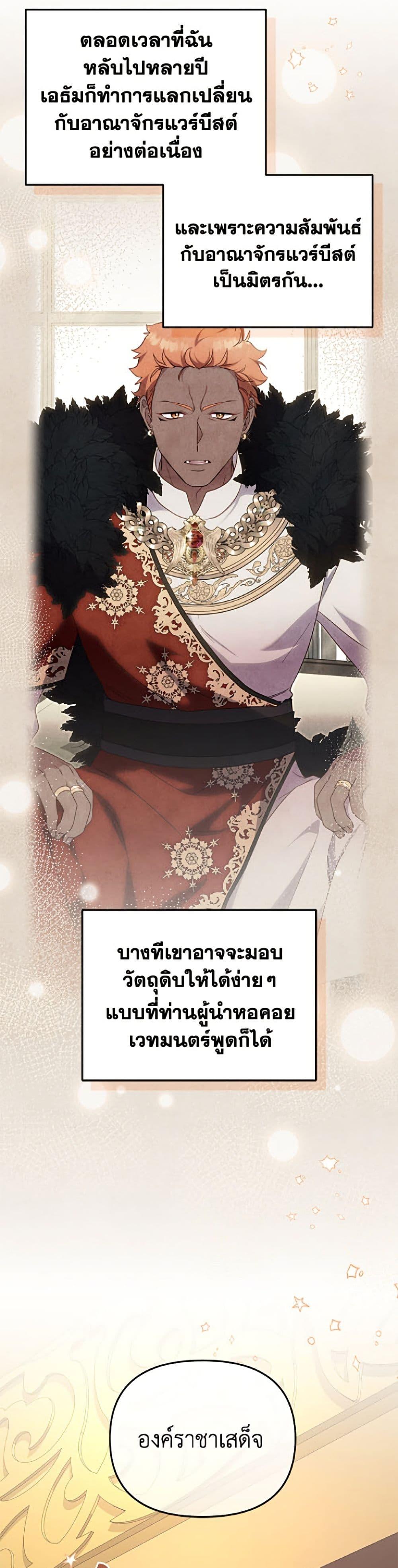 Manga-lc-com อ่านมังงะ อ่านการ์ตูน ออนไลน์ ฟรี I’m Being Raised by Villains ตอนที่ 1 2 3 4 5 6 7 8 9 10 11 12 13 14 ฟรี ไม่มีโฆษณา Manga-lc - อ่าน มังงะ อ่าน การ์ตูน ออนไลน์ อ่านมังงะ ฟรี