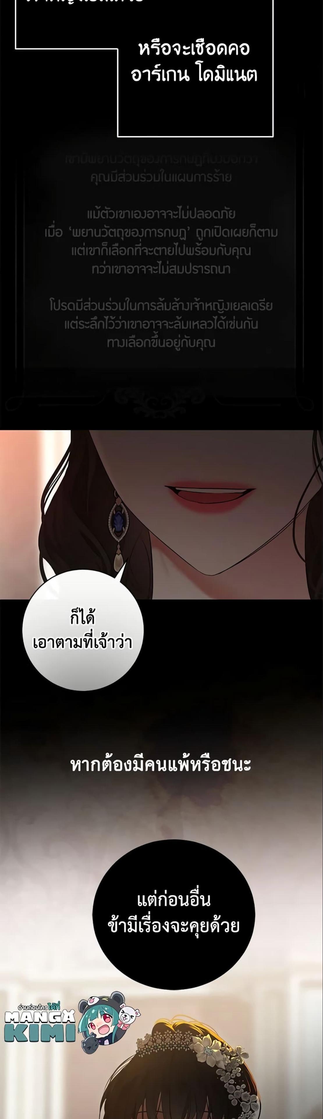 Manga-lc-com อ่านมังงะ อ่านการ์ตูน ออนไลน์ ฟรี I Fell into a Reverse Harem Game! ตอนที่ 1 2 3 4 5 6 7 8 9 10 11 12 13 14 ฟรี ไม่มีโฆษณา Manga-lc - อ่าน มังงะ อ่าน การ์ตูน ออนไลน์ อ่านมังงะ ฟรี