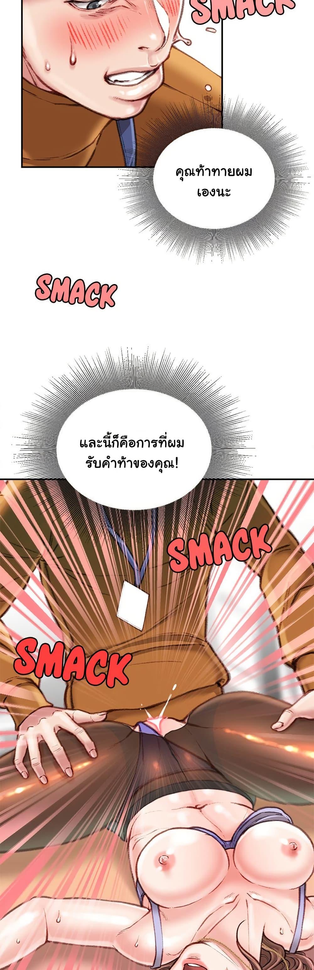 Doujin-Lc- อ่าน โดจิน มังฮวา เกาหลี ญี่ปุ่น จีน แปลไทย Distractions ตอนที่ 1 2 3 4 5 6 7 8 9 10 11 12 13 14 ฟรี ไม่มีโฆษณา อ่าน โดจิน Manhwa เกาหลี ญี่ปุ่น จีน เรามีครบ คัดมาให้เน้นๆ โดจิน 18+ รับประกันความฟินโดย  Doujin Lc