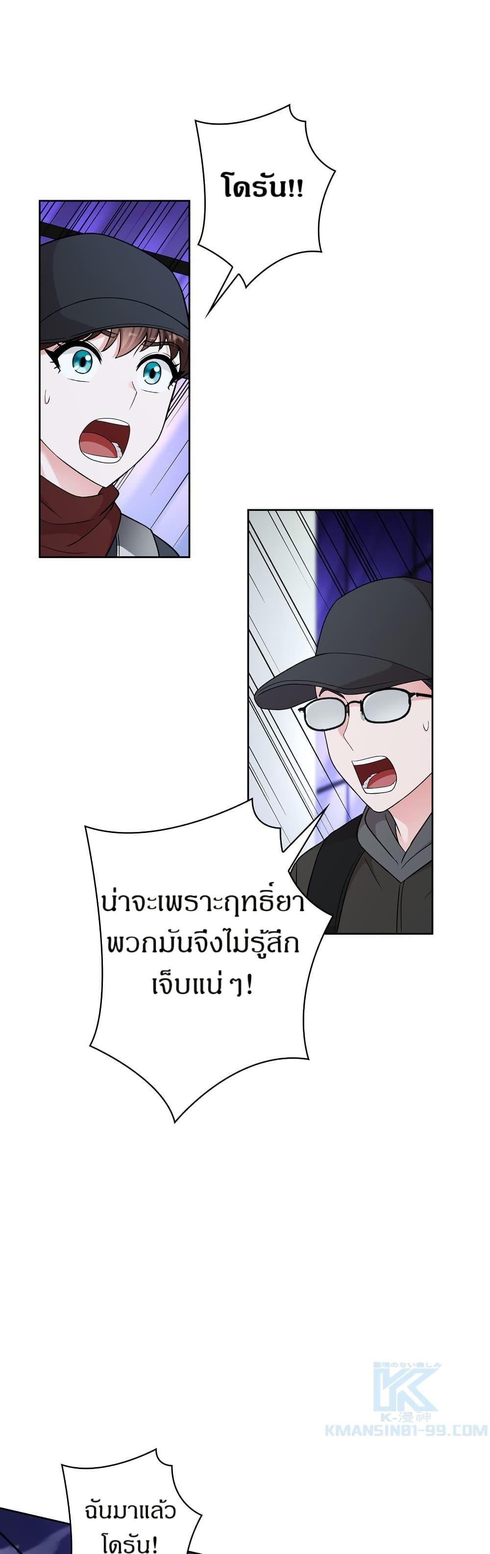 Manga-lc-com อ่านมังงะ อ่านการ์ตูน ออนไลน์ ฟรี The Female Lead Acquires Cheat Skills ตอนที่ 1 2 3 4 5 6 7 8 9 10 11 12 13 14 ฟรี ไม่มีโฆษณา Manga-lc - อ่าน มังงะ อ่าน การ์ตูน ออนไลน์ อ่านมังงะ ฟรี