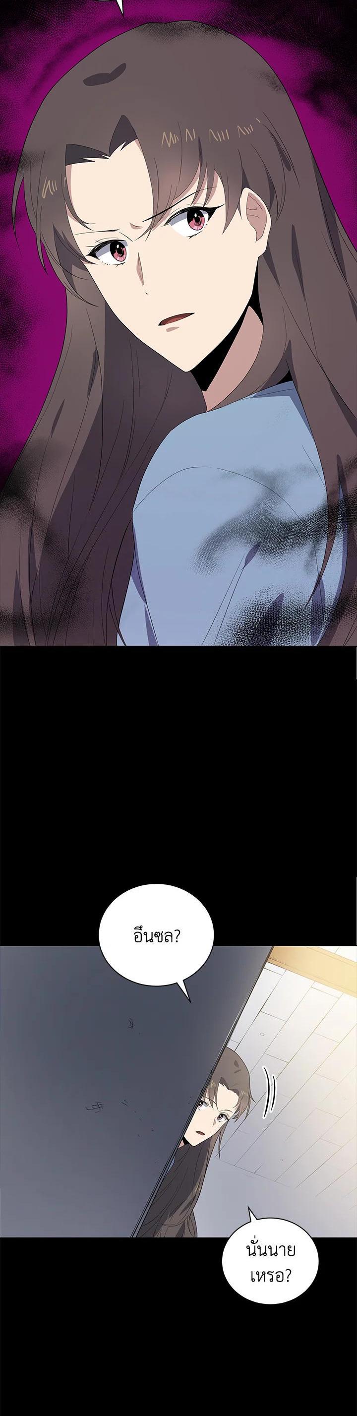 Manga-lc-com อ่านมังงะ อ่านการ์ตูน ออนไลน์ ฟรี The Descent of the Demonic Master ตอนที่ 1 2 3 4 5 6 7 8 9 10 11 12 13 14 ฟรี ไม่มีโฆษณา Manga-lc - อ่าน มังงะ อ่าน การ์ตูน ออนไลน์ อ่านมังงะ ฟรี