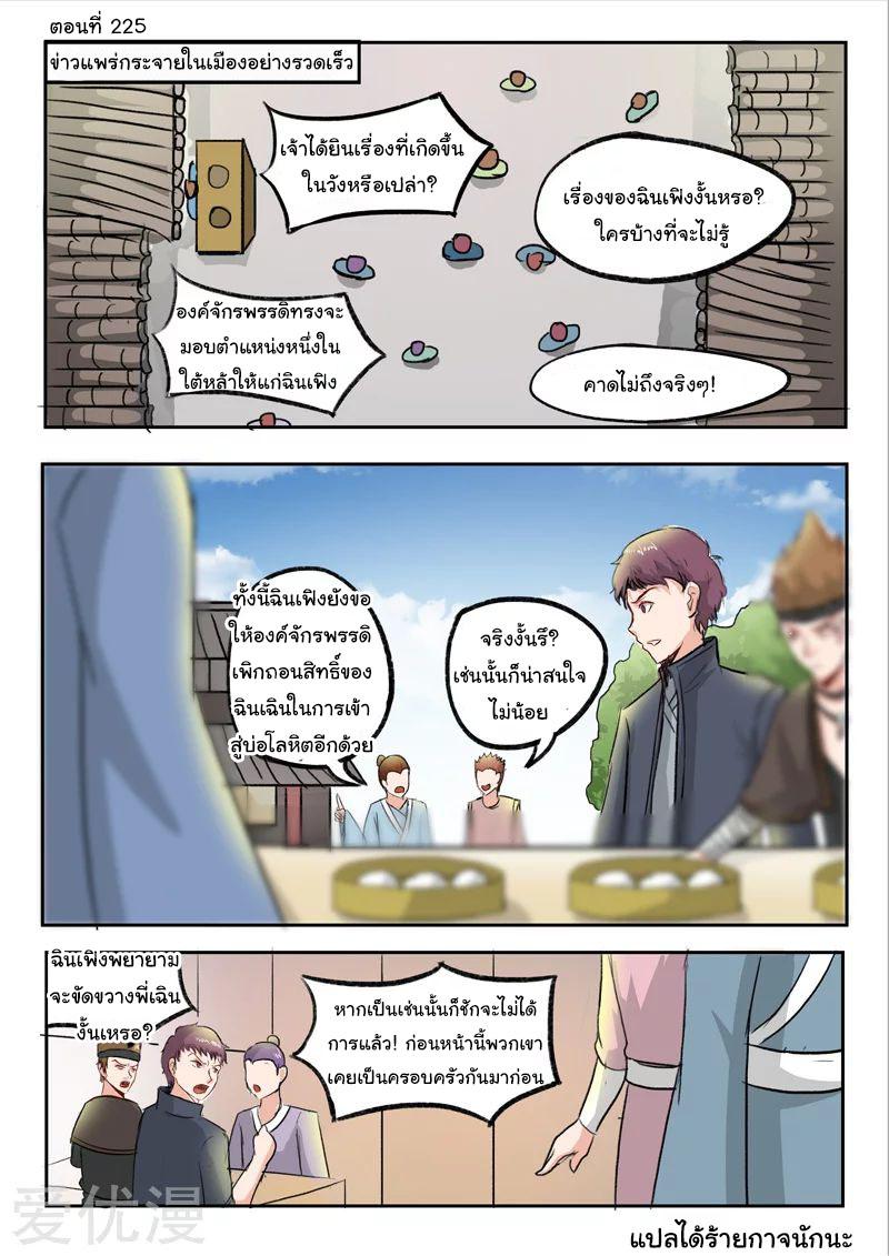 Manga-lc-com อ่านมังงะ อ่านการ์ตูน ออนไลน์ ฟรี Martial Master ตอนที่ 1 2 3 4 5 6 7 8 9 10 11 12 13 14 ฟรี ไม่มีโฆษณา Manga-lc - อ่าน มังงะ อ่าน การ์ตูน ออนไลน์ อ่านมังงะ ฟรี