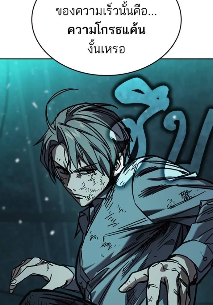 Study Grouo ตอนที่ 1 รูปที่ 61