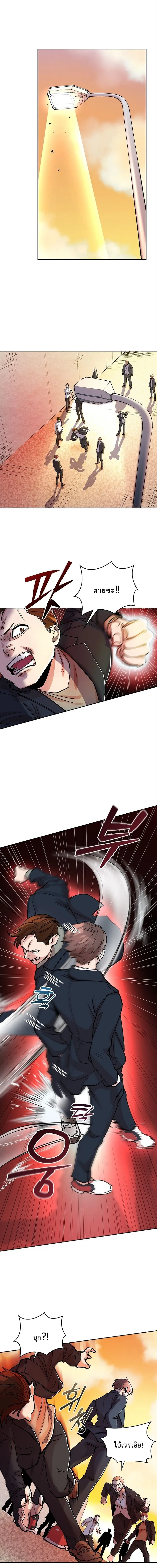 The Devil and the Ice Witch ป_ศาจและน_ำแข_ง ตอนที่ ตอนที่ 5 รูปที่ 1