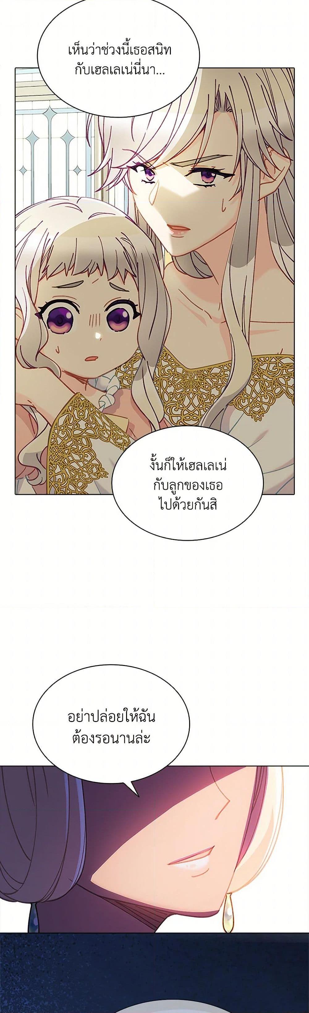 Manga-lc-com อ่านมังงะ อ่านการ์ตูน ออนไลน์ ฟรี The Mighty Extra – One Girl Changes the World ตอนที่ 1 2 3 4 5 6 7 8 9 10 11 12 13 14 ฟรี ไม่มีโฆษณา Manga-lc - อ่าน มังงะ อ่าน การ์ตูน ออนไลน์ อ่านมังงะ ฟรี