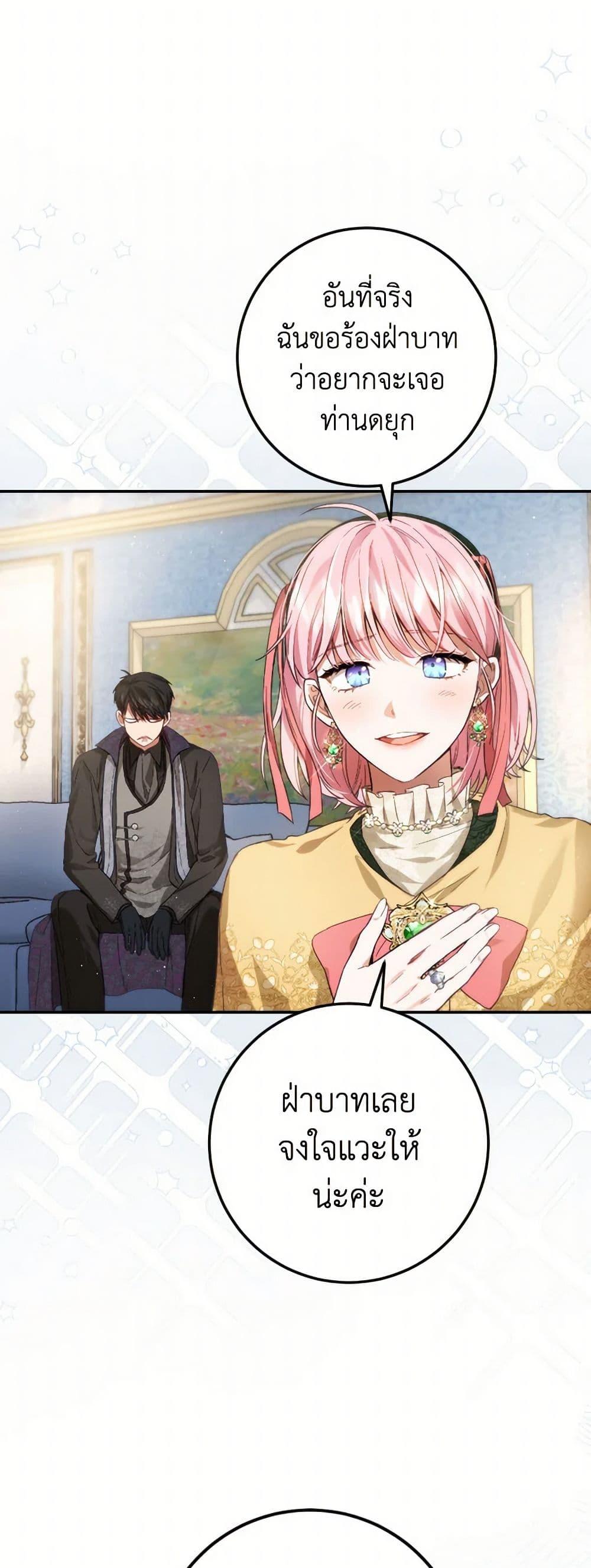 Manga-lc-com อ่านมังงะ อ่านการ์ตูน ออนไลน์ ฟรี The Heiress’s Double Life ตอนที่ 1 2 3 4 5 6 7 8 9 10 11 12 13 14 ฟรี ไม่มีโฆษณา Manga-lc - อ่าน มังงะ อ่าน การ์ตูน ออนไลน์ อ่านมังงะ ฟรี