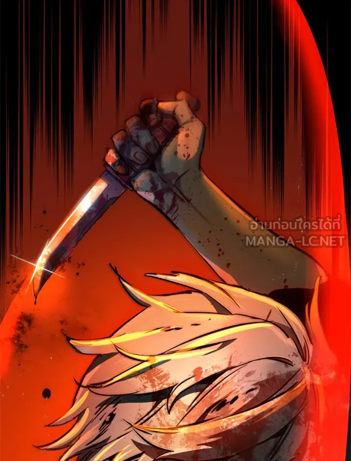 พี่ชายสายบอดี้การ์ด ตอนที่ 31 รูปที่ 123