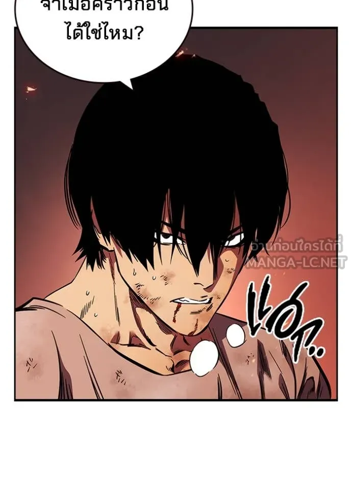 มหาสงครามคนแกร่ง ตอนที่ 49 รูปที่ 125