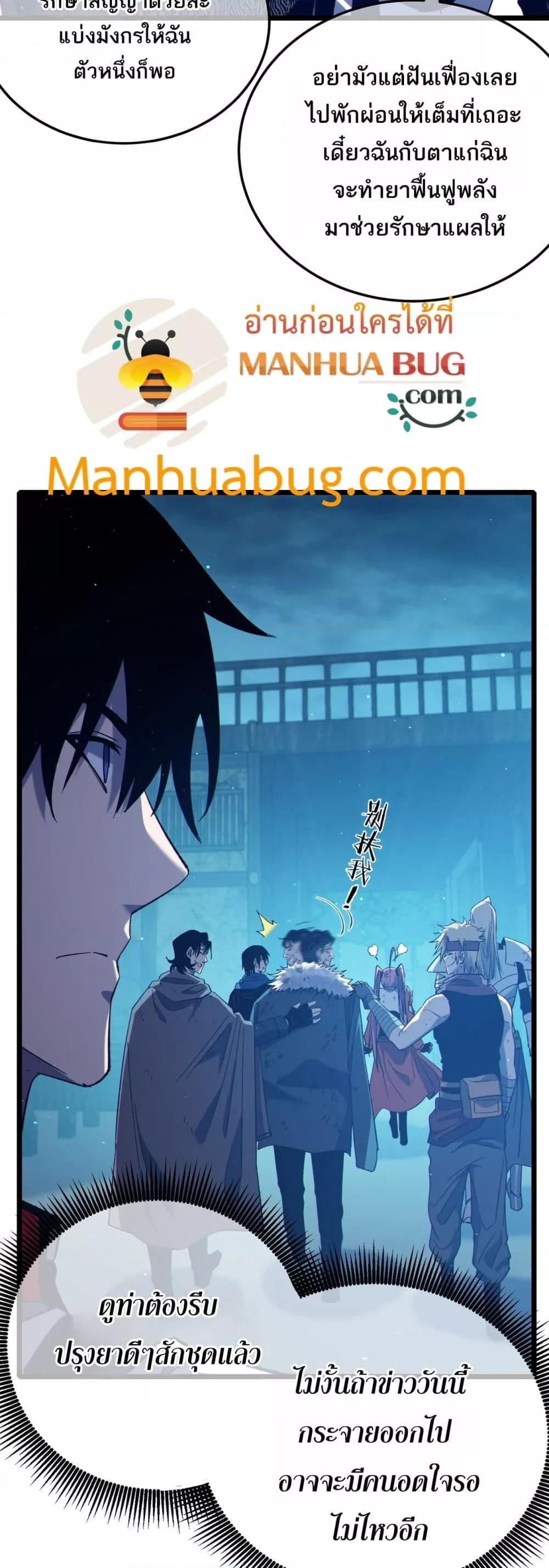 Manga-lc-com อ่านมังงะ อ่านการ์ตูน ออนไลน์ ฟรี MyPassiveSkil ตอนที่ 1 2 3 4 5 6 7 8 9 10 11 12 13 14 ฟรี ไม่มีโฆษณา Manga-lc - อ่าน มังงะ อ่าน การ์ตูน ออนไลน์ อ่านมังงะ ฟรี