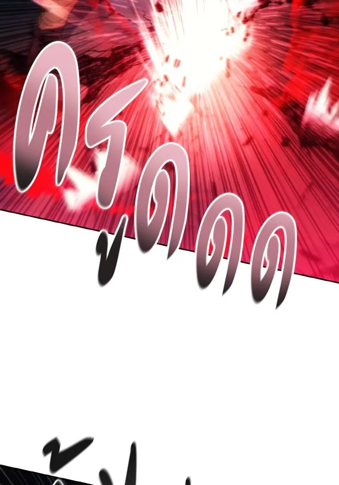 ศึกชิงบัลลังก์เทพเจ้ ตอนที่ 82 รูปที่ 52