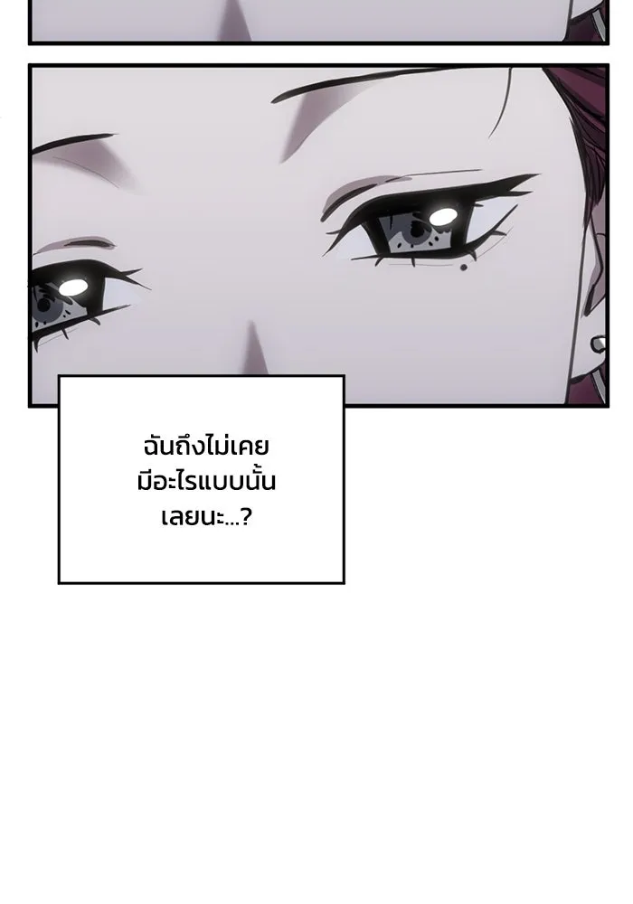 ชีวิตรักฉบับเดจาวู ตอนที่ 29 รูปที่ 88