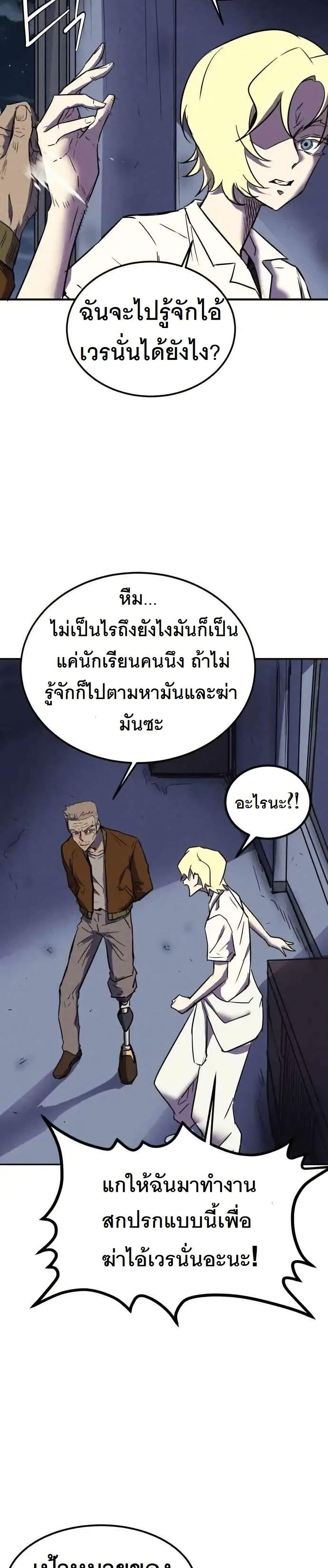 Manga-lc-com อ่านมังงะ อ่านการ์ตูน ออนไลน์ ฟรี INSECTOR ตอนที่ 1 2 3 4 5 6 7 8 9 10 11 12 13 14 ฟรี ไม่มีโฆษณา Manga-lc - อ่าน มังงะ อ่าน การ์ตูน ออนไลน์ อ่านมังงะ ฟรี