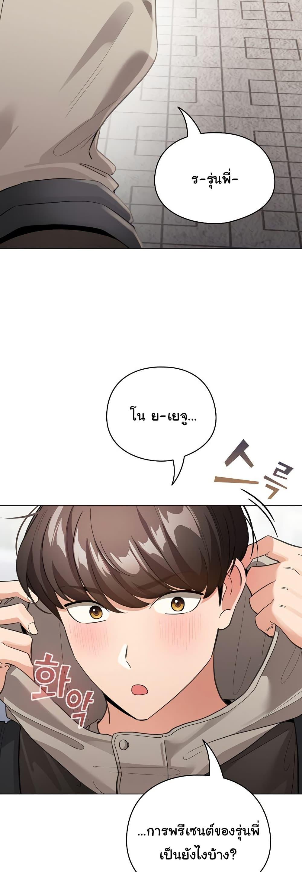 Doujin-Lc- อ่าน โดจิน มังฮวา เกาหลี ญี่ปุ่น จีน แปลไทย I Became a Pornhwa NPC ตอนที่ 1 2 3 4 5 6 7 8 9 10 11 12 13 14 ฟรี ไม่มีโฆษณา อ่าน โดจิน Manhwa เกาหลี ญี่ปุ่น จีน เรามีครบ คัดมาให้เน้นๆ โดจิน 18+ รับประกันความฟินโดย  Doujin Lc