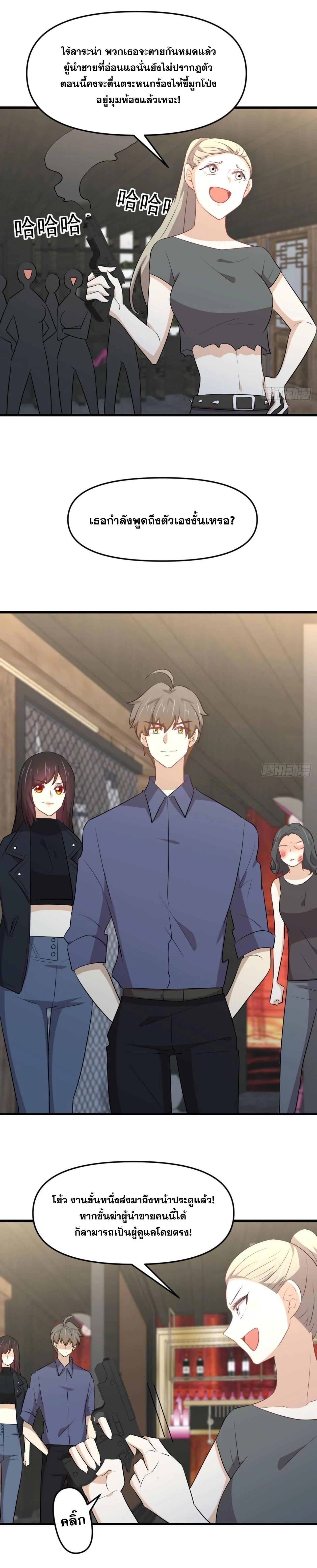 Manga-lc-com อ่านมังงะ อ่านการ์ตูน ออนไลน์ ฟรี Immortal Swordsman in the Reverse World ตอนที่ 1 2 3 4 5 6 7 8 9 10 11 12 13 14 ฟรี ไม่มีโฆษณา Manga-lc - อ่าน มังงะ อ่าน การ์ตูน ออนไลน์ อ่านมังงะ ฟรี