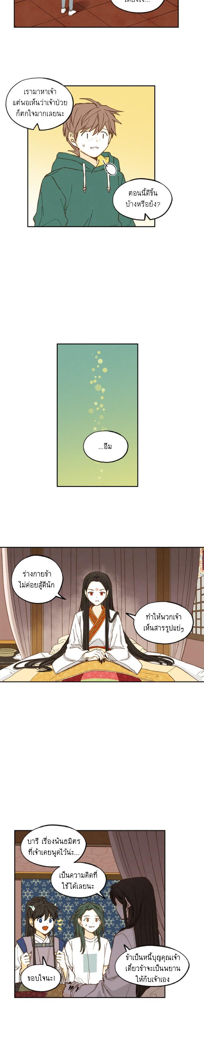 Manga-lc-com อ่านมังงะ อ่านการ์ตูน ออนไลน์ ฟรี How to Become a Dragon ตอนที่ 1 2 3 4 5 6 7 8 9 10 11 12 13 14 ฟรี ไม่มีโฆษณา Manga-lc - อ่าน มังงะ อ่าน การ์ตูน ออนไลน์ อ่านมังงะ ฟรี