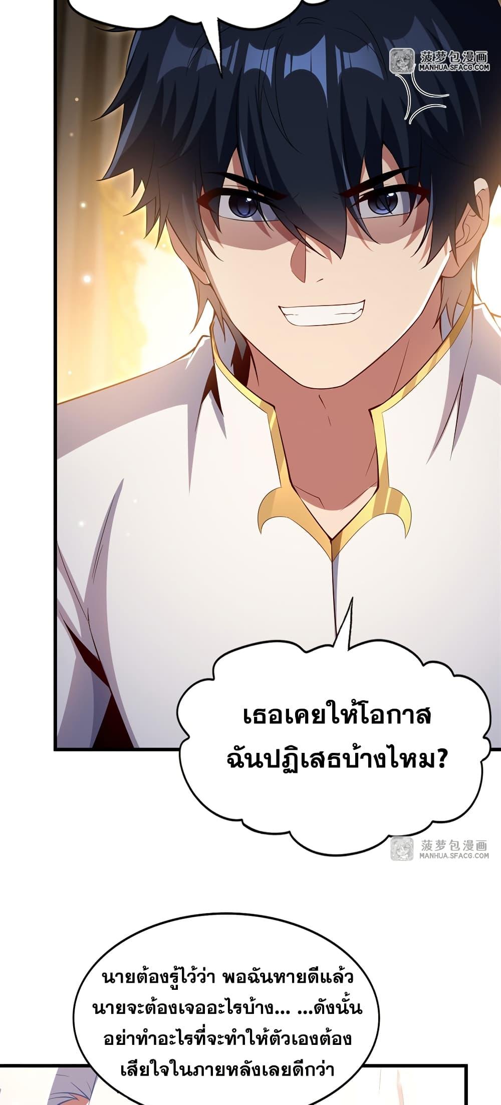 Manga-lc-com อ่านมังงะ อ่านการ์ตูน ออนไลน์ ฟรี Shut Up, Evil Dragon, I Don’t Want to Raise a Child With You Anymore ตอนที่ 1 2 3 4 5 6 7 8 9 10 11 12 13 14 ฟรี ไม่มีโฆษณา Manga-lc - อ่าน มังงะ อ่าน การ์ตูน ออนไลน์ อ่านมังงะ ฟรี