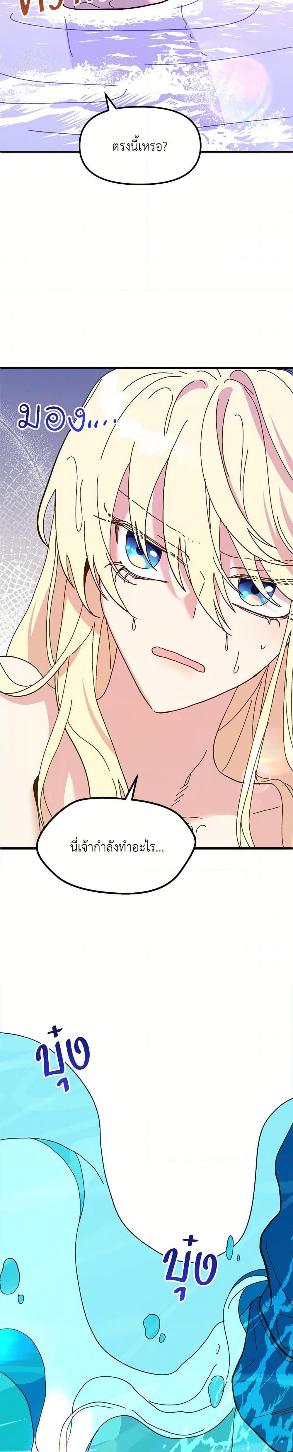 Manga-lc-com อ่านมังงะ อ่านการ์ตูน ออนไลน์ ฟรี The Princess Pretends to Be Crazy ตอนที่ 1 2 3 4 5 6 7 8 9 10 11 12 13 14 ฟรี ไม่มีโฆษณา Manga-lc - อ่าน มังงะ อ่าน การ์ตูน ออนไลน์ อ่านมังงะ ฟรี