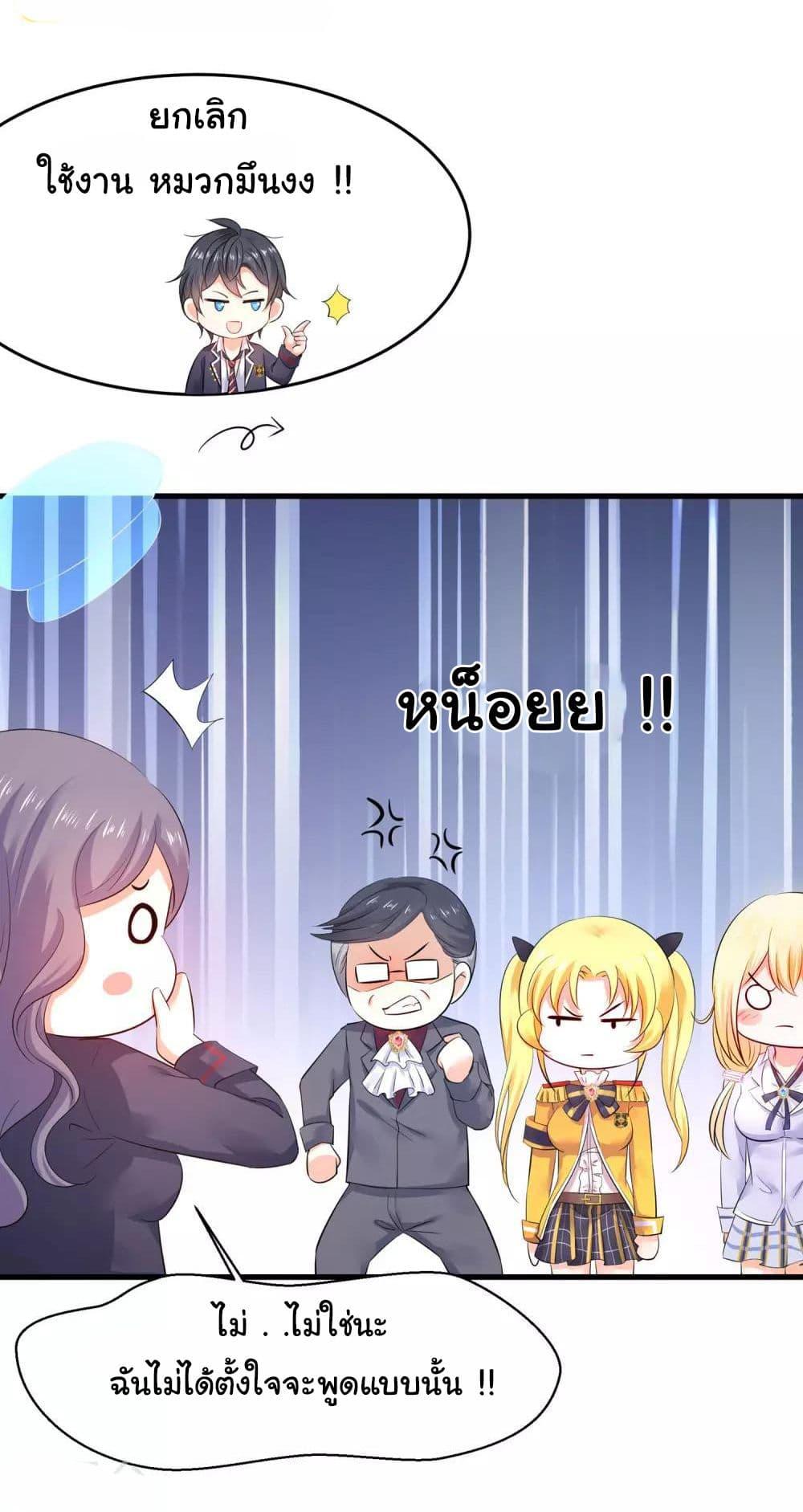 Manga-lc-com อ่านมังงะ อ่านการ์ตูน ออนไลน์ ฟรี Invincible Xueba System ตอนที่ 1 2 3 4 5 6 7 8 9 10 11 12 13 14 ฟรี ไม่มีโฆษณา Manga-lc - อ่าน มังงะ อ่าน การ์ตูน ออนไลน์ อ่านมังงะ ฟรี