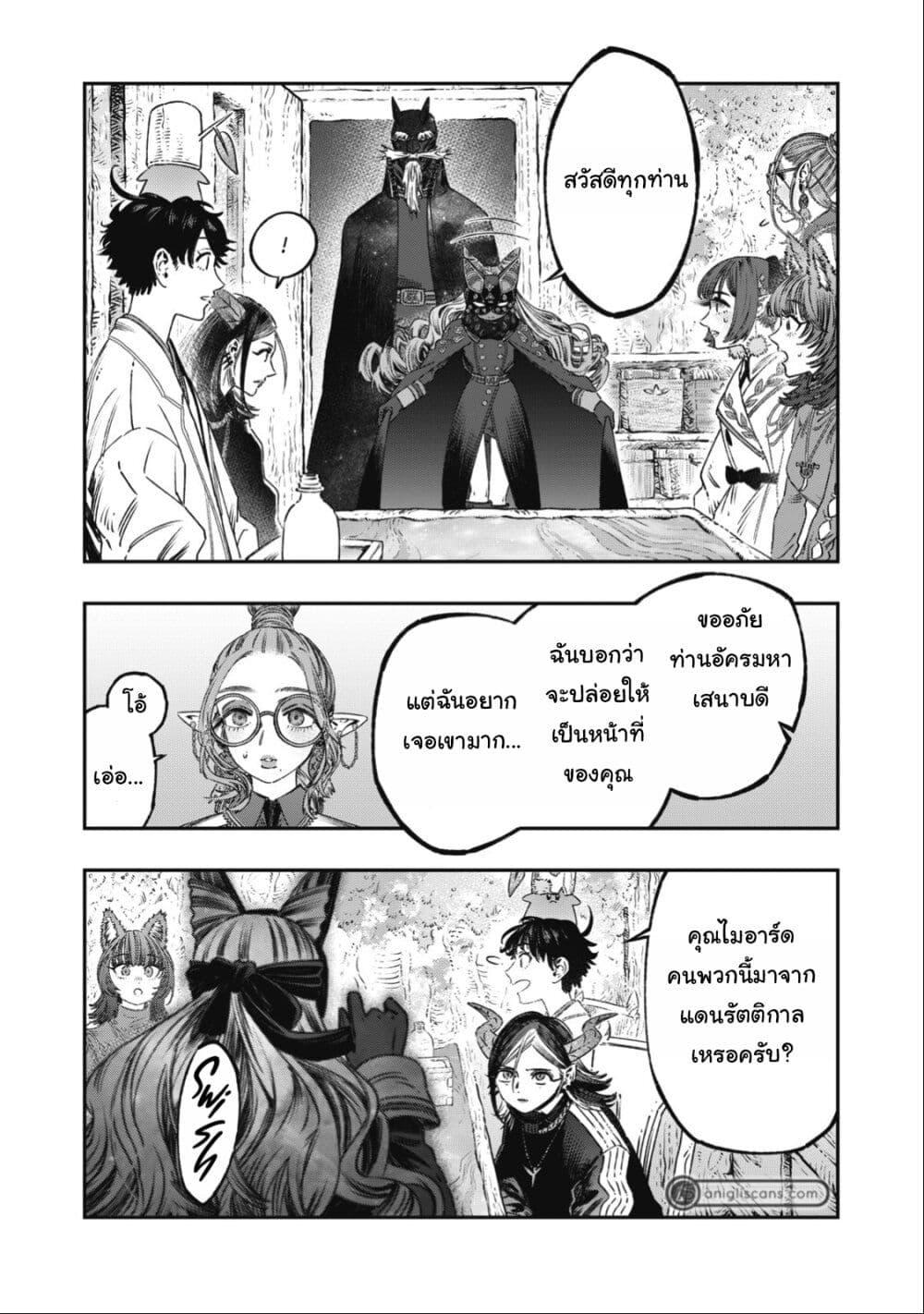 Manga-lc-com อ่านมังงะ อ่านการ์ตูน ออนไลน์ ฟรี Koudo ni Hattatsu Shita Igaku wa Mahou to Kubetsu ga Tsukanai ตอนที่ 1 2 3 4 5 6 7 8 9 10 11 12 13 14 ฟรี ไม่มีโฆษณา Manga-lc - อ่าน มังงะ อ่าน การ์ตูน ออนไลน์ อ่านมังงะ ฟรี