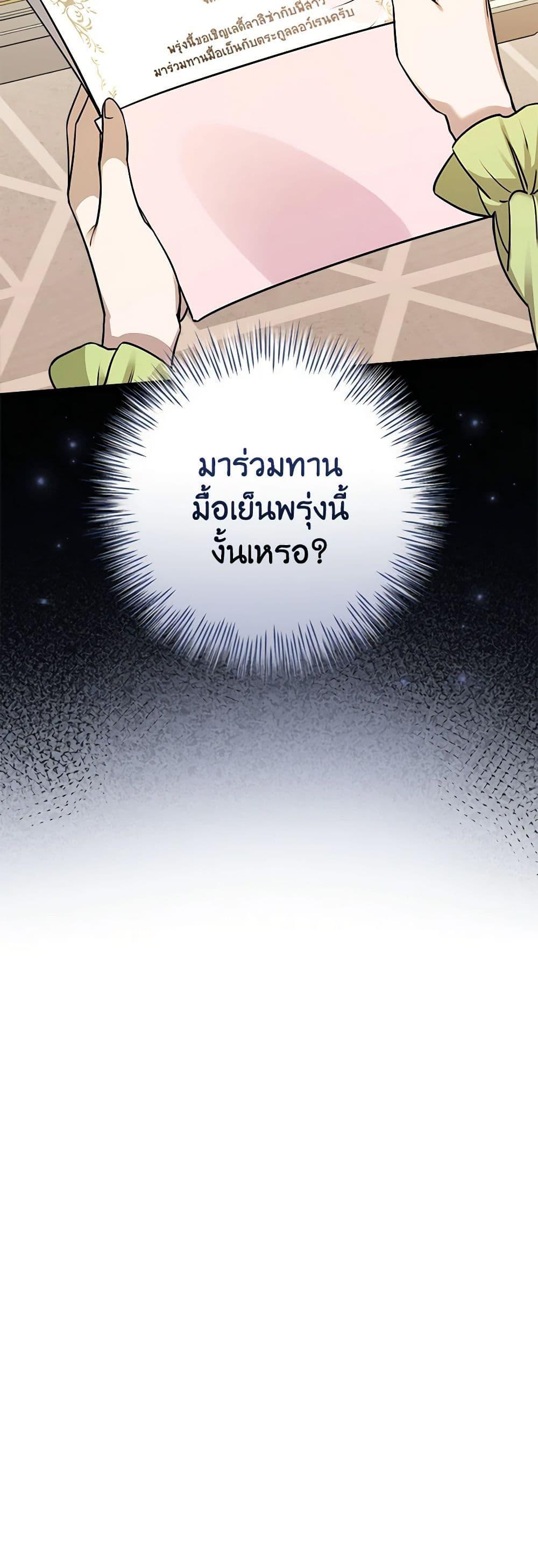 Manga-lc-com อ่านมังงะ อ่านการ์ตูน ออนไลน์ ฟรี The Perfect Plan for a Fairy-Tale Ending ตอนที่ 1 2 3 4 5 6 7 8 9 10 11 12 13 14 ฟรี ไม่มีโฆษณา Manga-lc - อ่าน มังงะ อ่าน การ์ตูน ออนไลน์ อ่านมังงะ ฟรี