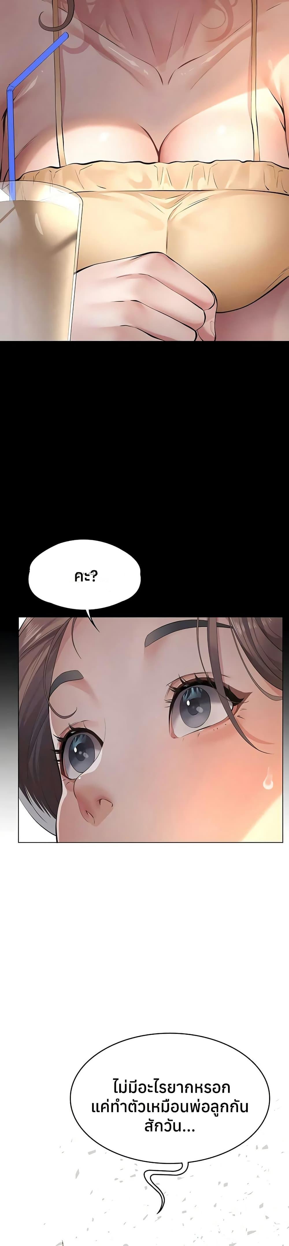 Doujin-Lc- อ่าน โดจิน มังฮวา เกาหลี ญี่ปุ่น จีน แปลไทย Sugar Daddy ตอนที่ 1 2 3 4 5 6 7 8 9 10 11 12 13 14 ฟรี ไม่มีโฆษณา อ่าน โดจิน Manhwa เกาหลี ญี่ปุ่น จีน เรามีครบ คัดมาให้เน้นๆ โดจิน 18+ รับประกันความฟินโดย  Doujin Lc