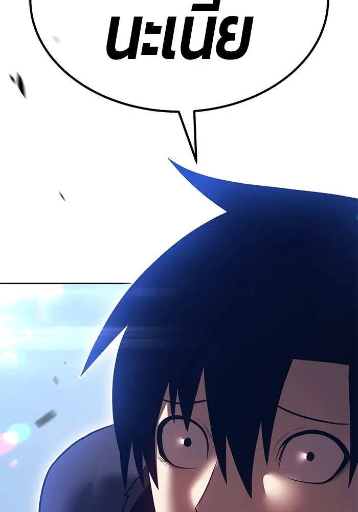 +99 ท่อนไม้พร้อมบวก ตอนที่ 68 อนาเธอร์เวิลด์ (1) รูปที่ 301