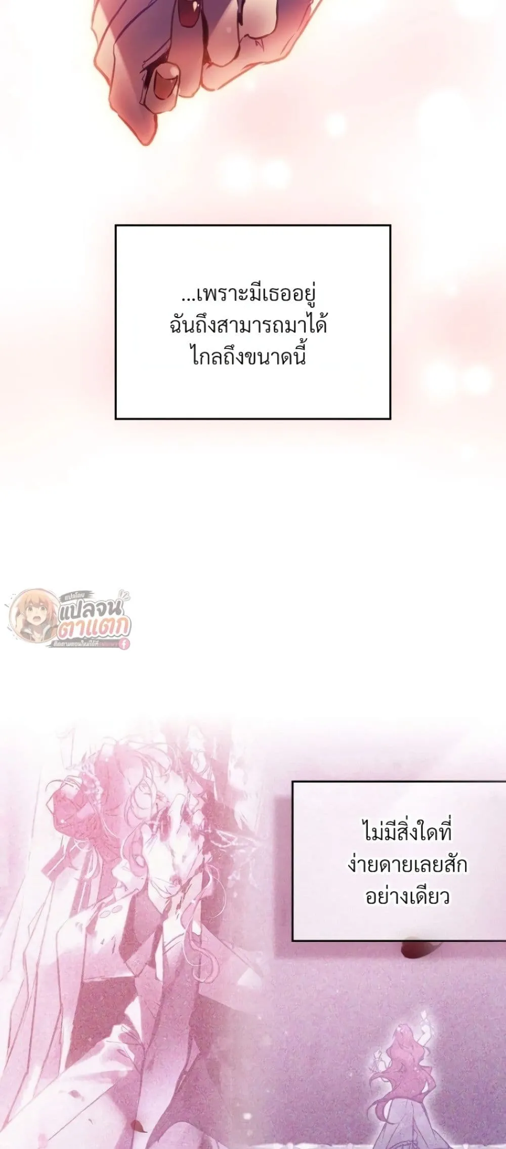 Manga-lc-com อ่านมังงะ อ่านการ์ตูน ออนไลน์ ฟรี Death Is The Only Ending For The Villainess ตอนที่ 1 2 3 4 5 6 7 8 9 10 11 12 13 14 ฟรี ไม่มีโฆษณา Manga-lc - อ่าน มังงะ อ่าน การ์ตูน ออนไลน์ อ่านมังงะ ฟรี