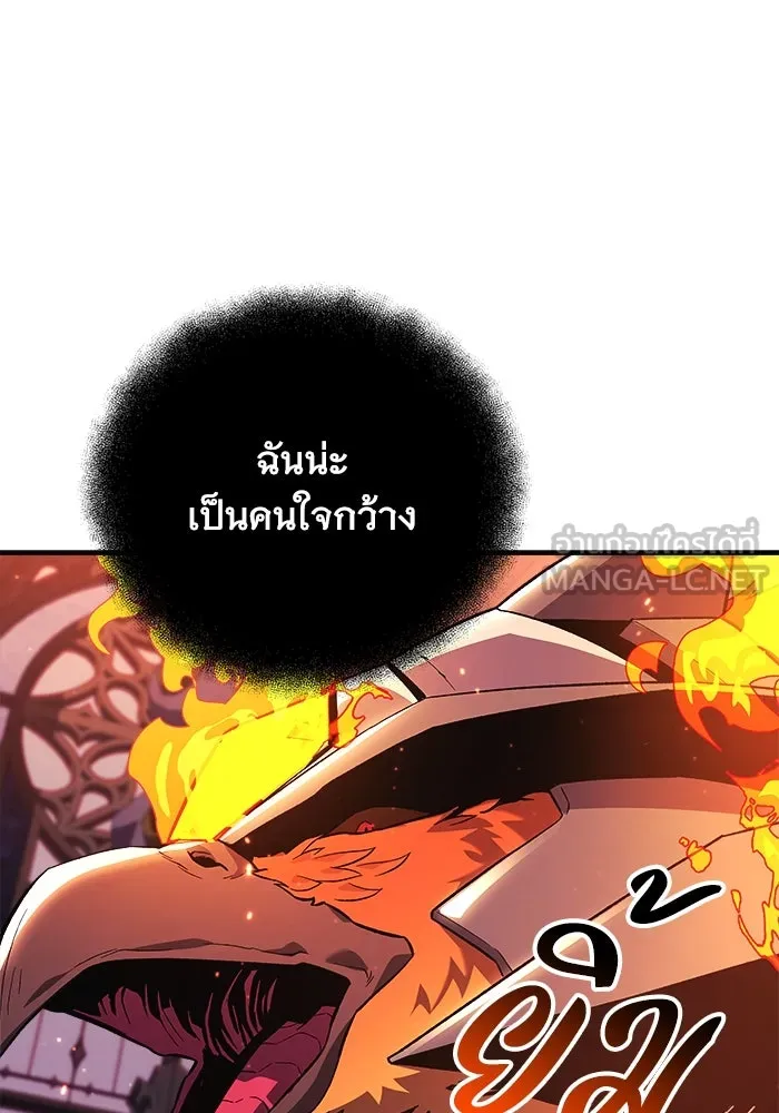 สัปดาห์นี้งดอัปตอนใหม่ ตอนที่ 79 รูปที่ 132