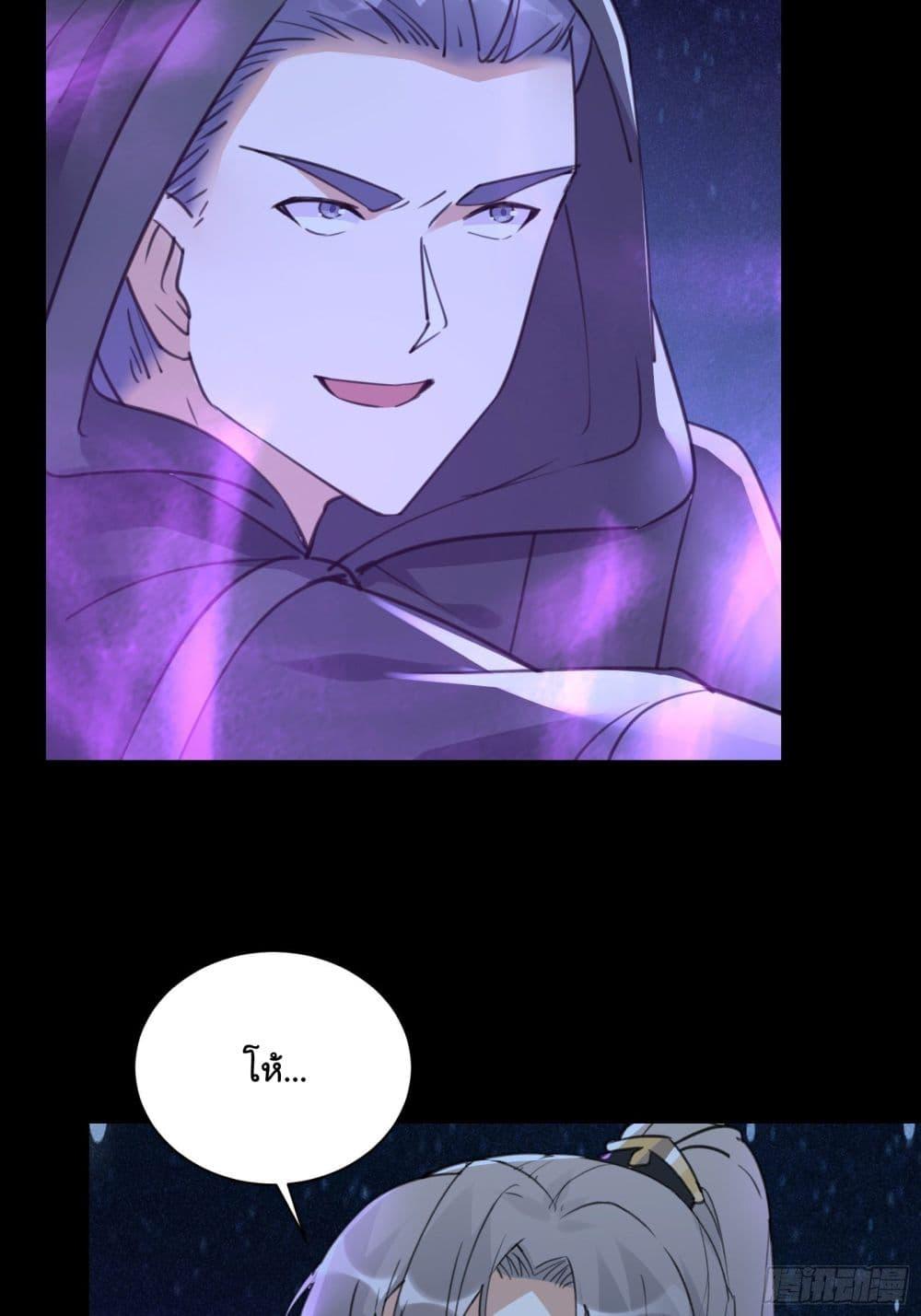 Manga-lc-com อ่านมังงะ อ่านการ์ตูน ออนไลน์ ฟรี Cultivating Immortality Requires a Rich Woman ตอนที่ 1 2 3 4 5 6 7 8 9 10 11 12 13 14 ฟรี ไม่มีโฆษณา Manga-lc - อ่าน มังงะ อ่าน การ์ตูน ออนไลน์ อ่านมังงะ ฟรี