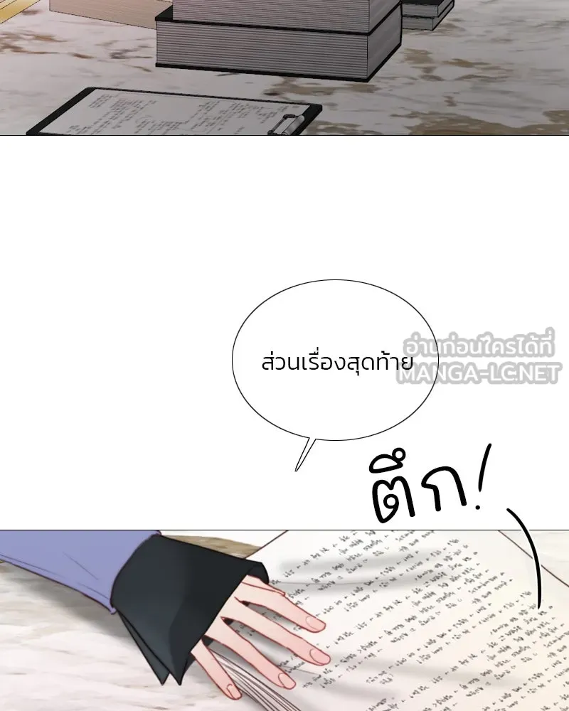 เซเรน่า ตอนที่ 102 รูปที่ 36