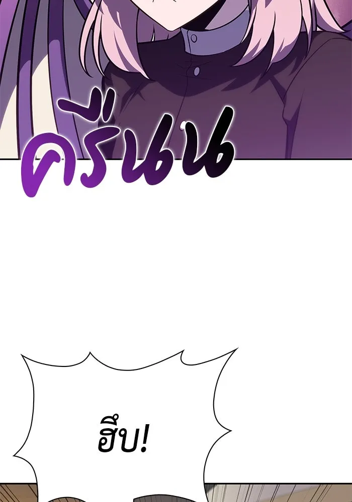 ลูกชายคนเล็กของดยุกคือมือสังหาร ตอนที่ 31 รูปที่ 88