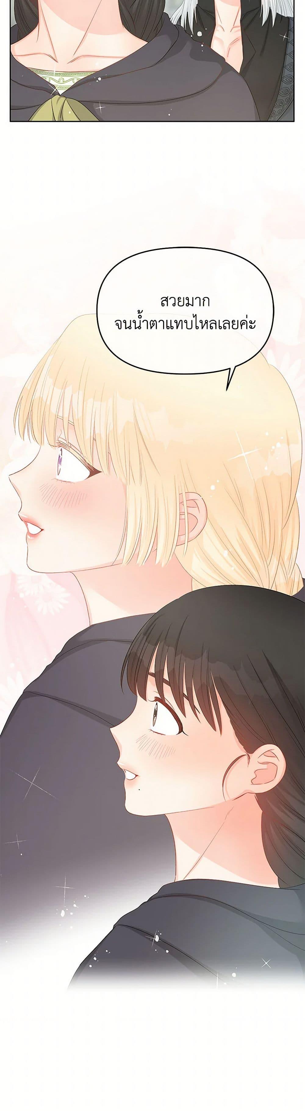Manga-lc-com อ่านมังงะ อ่านการ์ตูน ออนไลน์ ฟรี Don’t Concern Yourself With That Book ตอนที่ 1 2 3 4 5 6 7 8 9 10 11 12 13 14 ฟรี ไม่มีโฆษณา Manga-lc - อ่าน มังงะ อ่าน การ์ตูน ออนไลน์ อ่านมังงะ ฟรี
