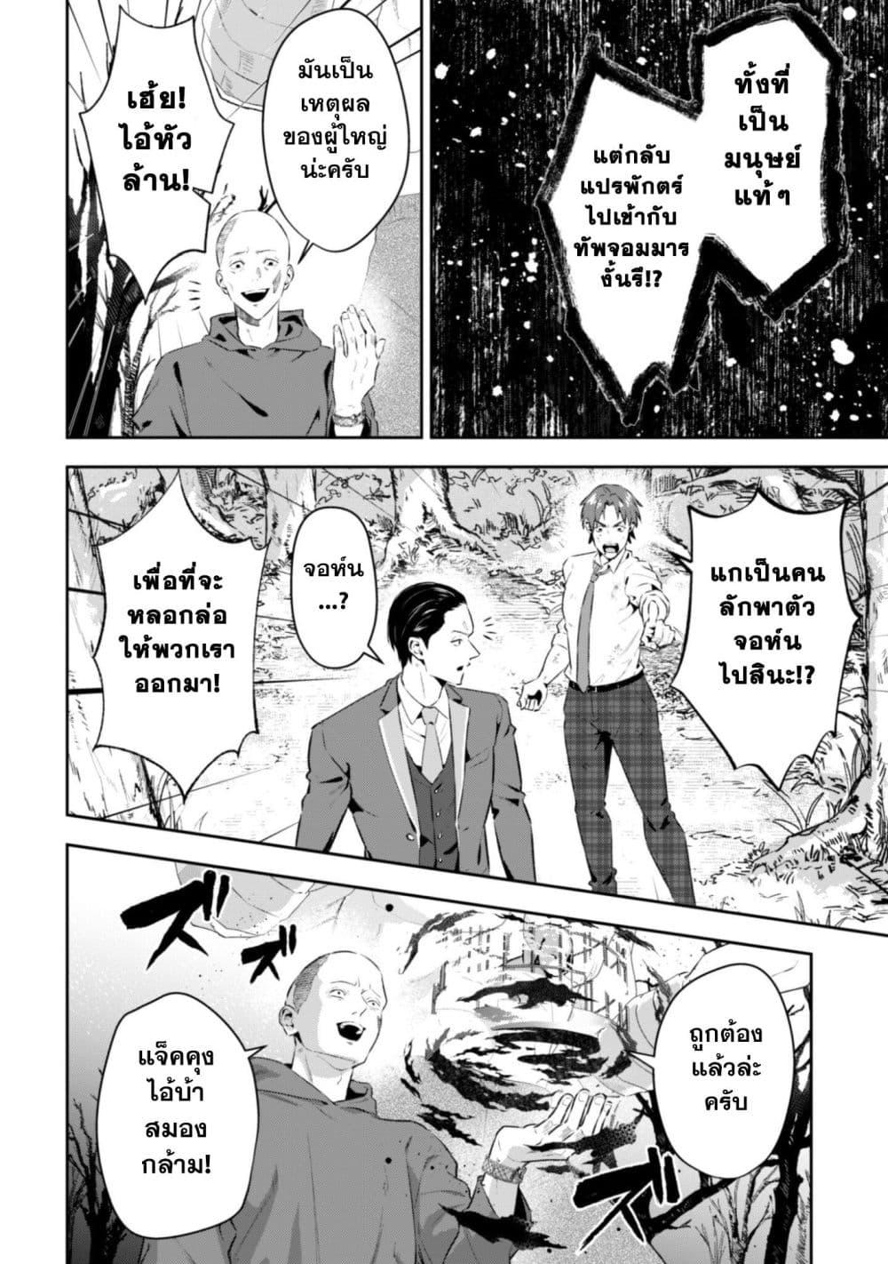 Manga-lc-com อ่านมังงะ อ่านการ์ตูน ออนไลน์ ฟรี Seijo Sama Ni Naritainoni Kogeki Maho Shika Tsukaenai Ndesukedo! ตอนที่ 1 2 3 4 5 6 7 8 9 10 11 12 13 14 ฟรี ไม่มีโฆษณา Manga-lc - อ่าน มังงะ อ่าน การ์ตูน ออนไลน์ อ่านมังงะ ฟรี
