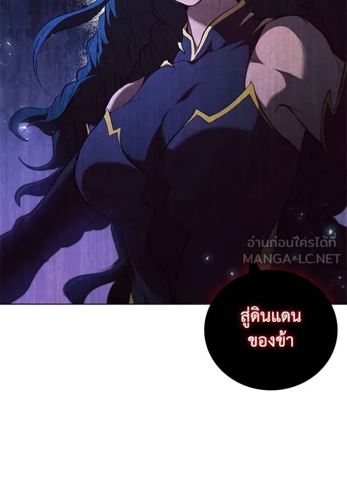 เกิดใหม่ในร่างดยุก ตอนที่ 103 รูปที่ 85