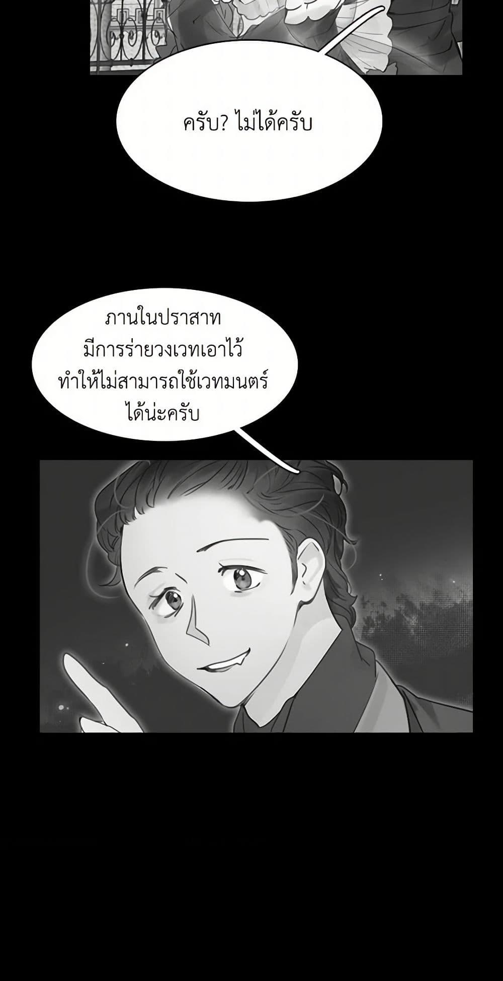 Manga-lc-com อ่านมังงะ อ่านการ์ตูน ออนไลน์ ฟรี Miss Not-So Sidekick ตอนที่ 1 2 3 4 5 6 7 8 9 10 11 12 13 14 ฟรี ไม่มีโฆษณา Manga-lc - อ่าน มังงะ อ่าน การ์ตูน ออนไลน์ อ่านมังงะ ฟรี