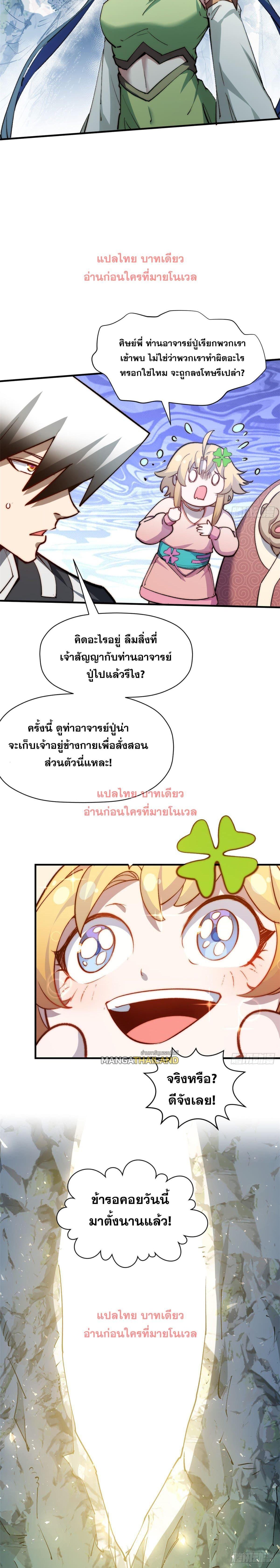 Manga-lc-com อ่านมังงะ อ่านการ์ตูน ออนไลน์ ฟรี Top Tier Providence ตอนที่ 1 2 3 4 5 6 7 8 9 10 11 12 13 14 ฟรี ไม่มีโฆษณา Manga-lc - อ่าน มังงะ อ่าน การ์ตูน ออนไลน์ อ่านมังงะ ฟรี