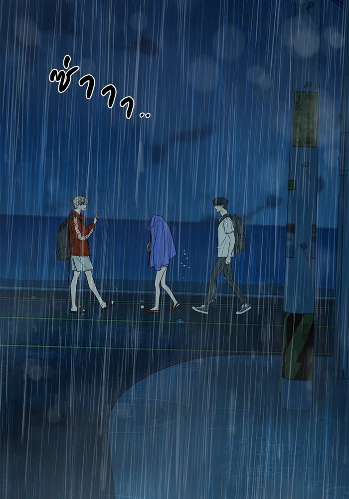 ปฏิบัติการรักวุ่นหัวใจ ตอนที่ 87 รูปที่ 128