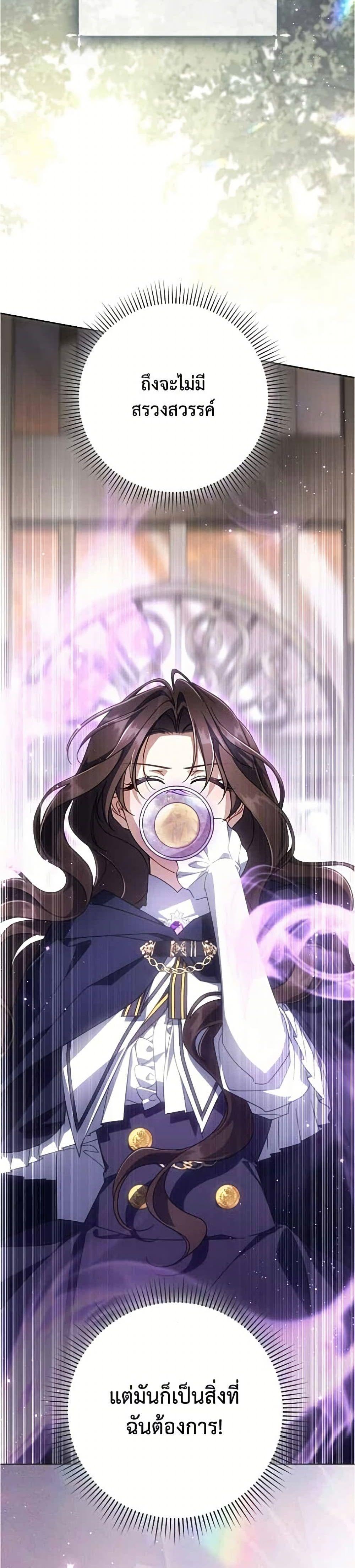 Manga-lc-com อ่านมังงะ อ่านการ์ตูน ออนไลน์ ฟรี Villainess Streamer ตอนที่ 1 2 3 4 5 6 7 8 9 10 11 12 13 14 ฟรี ไม่มีโฆษณา Manga-lc - อ่าน มังงะ อ่าน การ์ตูน ออนไลน์ อ่านมังงะ ฟรี